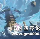 少年你天生九转玄脉 3D修仙的游戏要不要了解一下