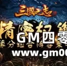 精密权衡《三国之志2》缘分组合阵容策略