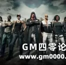 网页吃鸡一样爽歪歪 Q萌画风的绝地求生网页版