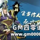跨时空群英乱斗 二次元动漫网页游戏《战神录》试玩