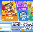 《小小突击队》军队阵地 圈地大作战