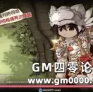 怀念当年的RO 重置版网页游戏《仙境物语ol》试玩