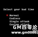 传说之下sans网页版 一款被虐到无法自拔的网页游戏