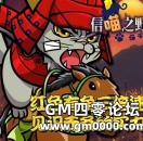 《信喵》全新改版降临 四天王齐贺三周年
