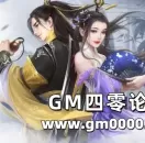 少年仗剑江湖 3D国风武侠网页游戏《斗武》试玩
