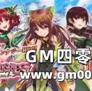 DMM最新娘化《BRAIN VALKYRIES 三国传》