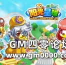 百田新游《阳光星球》试水模拟经营社交玩法