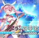 网页上居然也能K歌  全新唱歌网页游戏《恋曲solo》试玩