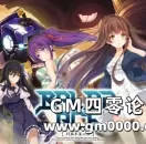 小黄油改编3D赛博朋克网页游戏《Baldr Ace》上线