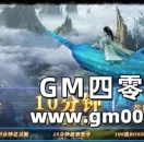 变身偃师渡劫化神 玄幻网页游戏《古剑奇谭2》