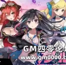 丧尸来袭 放置塔防网页游戏《幸存者少女》开测