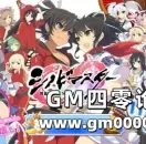 破衣页游《忍者大师 闪乱神乐NEW LINK》网页版11月登场