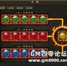 极品武魂快速获取《灭神》武魂觉醒玩法