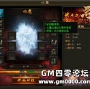 六欲皆为魔《烈斩·灭神》心魔图腾抢鲜曝光