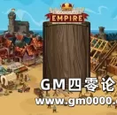 欧洲第一网页游戏收入超8亿 史上最复杂策略页游试玩