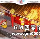 网红故宫 一个被文化旅游耽误的儿童网页游戏厂商