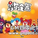 “我们有钱充超拉了！”《摩尔庄园》IP全面重启