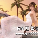 《生死格斗沙滩排球维纳斯假期》网页版steam国服免费上线