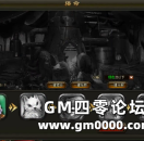 极品命格获取《灭神》 命格猎命
