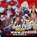 B站代理和风神话页游《一血万杰》国服 中文PV曝光