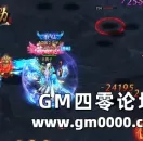 渡劫飞升《神仙劫》飞升系统火热开启