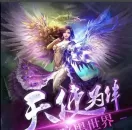 边打边飙血还会尸爆 史上最嗜血暴力的放置网页游戏