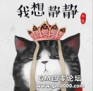 患上游戏人际恐惧症?那些适合一个人玩的页游