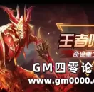 变身大天使 奇迹题材3D魔幻网页游戏《天空之剑》