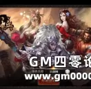 三国志网页版 实控战局烧脑网页游戏《铁骑神兵》试玩