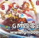 集结猛将一统天下 三国RPG网页游戏《三国计》