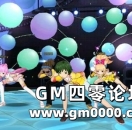 3D音乐舞蹈网页游戏《萌音社》开启全城舞斗