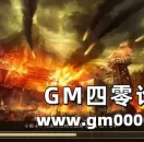 匡扶汉室 3D多人实时策略网页游戏《三国演义》
