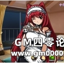 脸红心跳！《动漫英雄传》女仆屋玩法详解