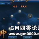 星辰之力觉醒《蛮荒战神》解锁六大强力星宿技能