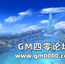 大咪咪工口网页游戏盗用《异度之刃》背景图
