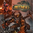 超时空佣兵乱入《地下城勇士》奇幻试玩