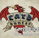 龙与地下城意志 卡牌页游《Card Hunter》试玩