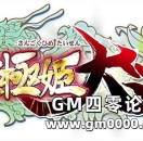 集碎片看性感CG 新三国娘化页游《三极姬大战》