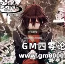 乙女游戏《AMNESIA失忆症》时隔8年化身页游国服上线