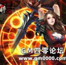 节操丧尽 《神将三国》女主角诱惑美图全曝光