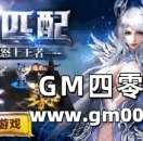 魔幻盛典《大天使之剑H5》线下广告还能这样玩
