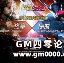 《SD敢达大作战》要不要玩这么大