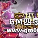 究极易容之术 揭秘《新热血江湖》披风隐藏能力