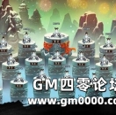 五行修业淬神甲《神仙道2》迎春版本揭幕