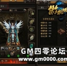 攘袂引领《傲视战神》全新版本抢鲜看