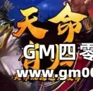 天命有归《三国之志2》天命玩法逆天改命