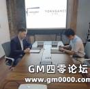 三国杀开发商游卡桌游A社强强携手 共创美好未来