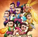 国漫经典正版授权改编页游《葫芦娃》网页版上线