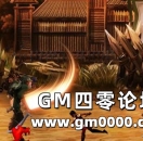 拒绝坑爹《横版三国》打造最亲民装备系统