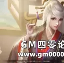 国风自走棋 三国自走棋网页游戏《三国杀自走棋》试玩